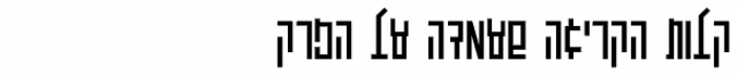 Rahav Font Preview