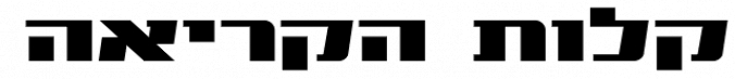 Rahel MF font download