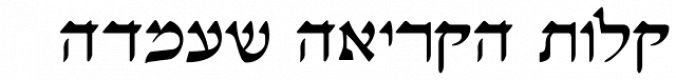 Shalom MF Font Preview