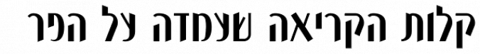 Shavit MF font download