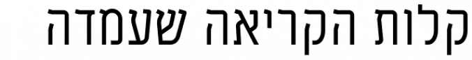 Tamir Font Preview