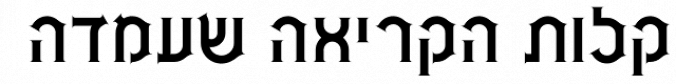 Tamuz MF font download