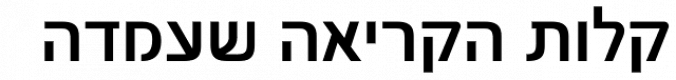 Terminal MF font download