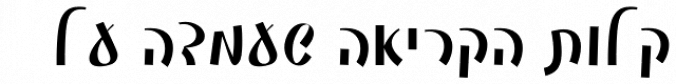 Yuval MF Font Preview