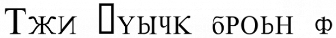 Donskoi Font Preview