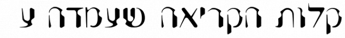 Ofri MF font download