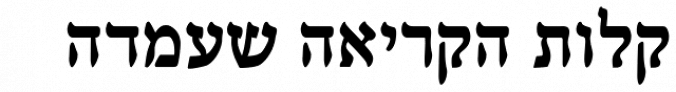 Shalem MF Font Preview