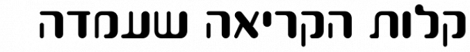 Bon MF font download