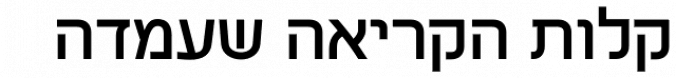 Braun MF font download