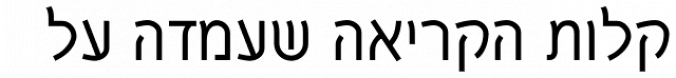 Emda MF font download