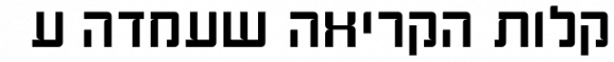 Gogo MF font download