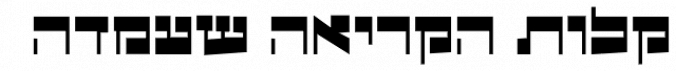 Hagada Mesugnan MF font download