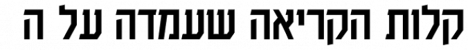 Haim Arukeem MF Font Preview