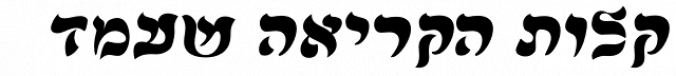 Lehavot MF Font Preview