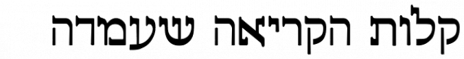 Gill Hebrew Font Preview
