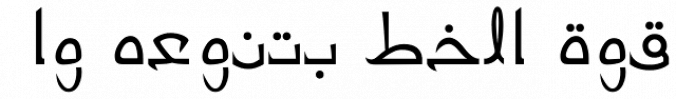 Mutamathil Taqlidi font download