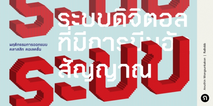 Ra Bobb font preview