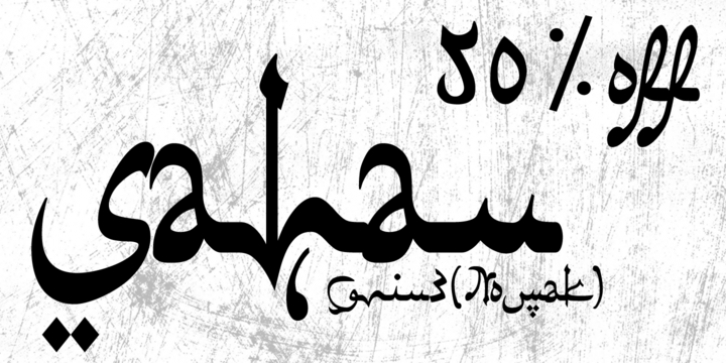 Sahan font preview