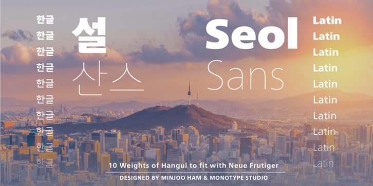 Seol Sans font preview