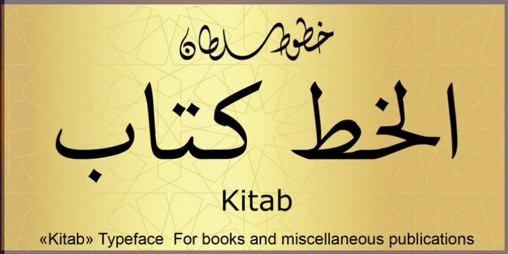 SF Kitab font preview