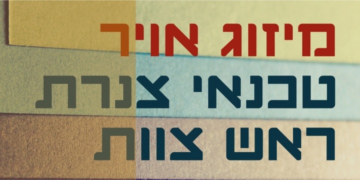 Shearim MF font preview