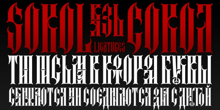 Sokol font preview