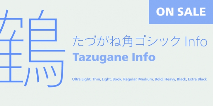 Tazugane Info font preview