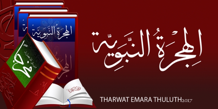 THULUTH font preview