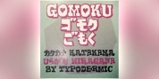 Gomoku font download