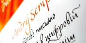 AndrijScript Cyrillic font download