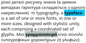 Osnova cyrillic font free download