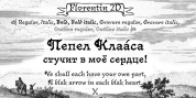 Florentin 2D font download