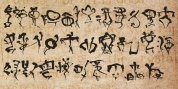 Oracle Bone font download