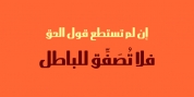Abdo Egypt font download