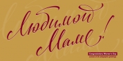 Congratulatory Womens Day font download