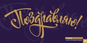 Congrats 36 font download