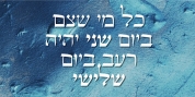 Shatz Hadar MF font download