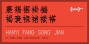 Hanyi Fang Song font download