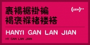 Hanyi Gan Lan Jian font download