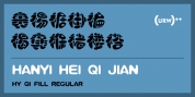 Hanyi Hei Qi Jian font download
