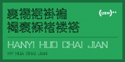 Hanyi Huo Chai Jian font download