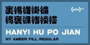 Hanyi Hu Po Jian font download