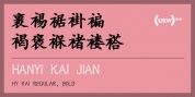 Hanyi Kai Ti font download