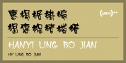 Hanyi Ling Bo Jian font download