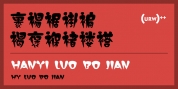 Hanyi Luo Bo Jian font download