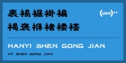 Hanyi Shen Gong Jian font download
