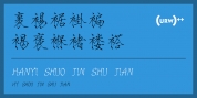 Hanyi Shou Jin Shu Jian font download