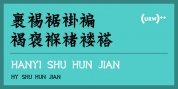 Hanyi Shu Hun Jian font download