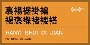 Hanyi Shui Di Jian font download