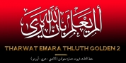 Tharwat Emara Thuluth Golden 2 font download